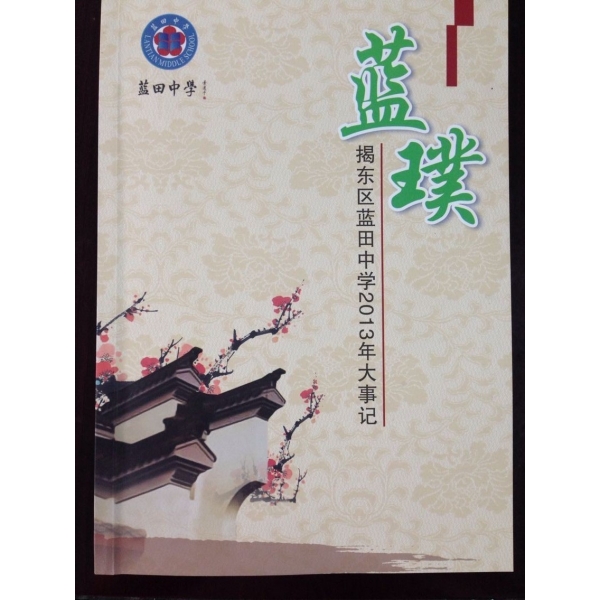 畫冊